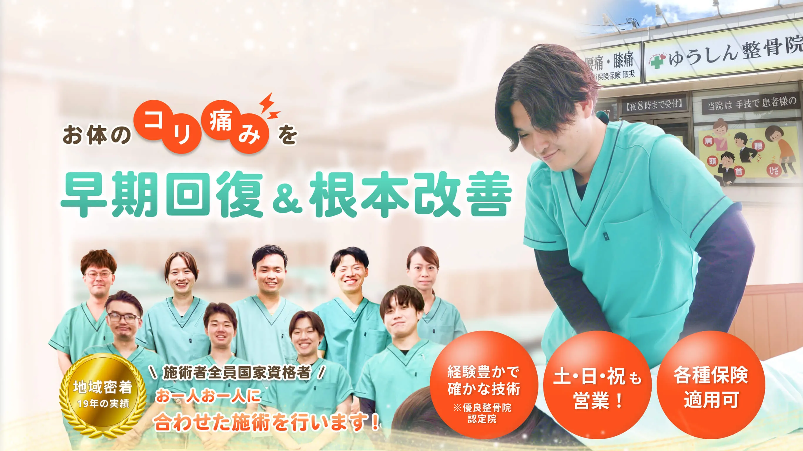 症例一覧